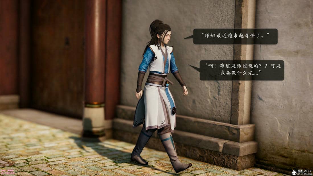 [卿卿啊]诛仙荡魔新传06