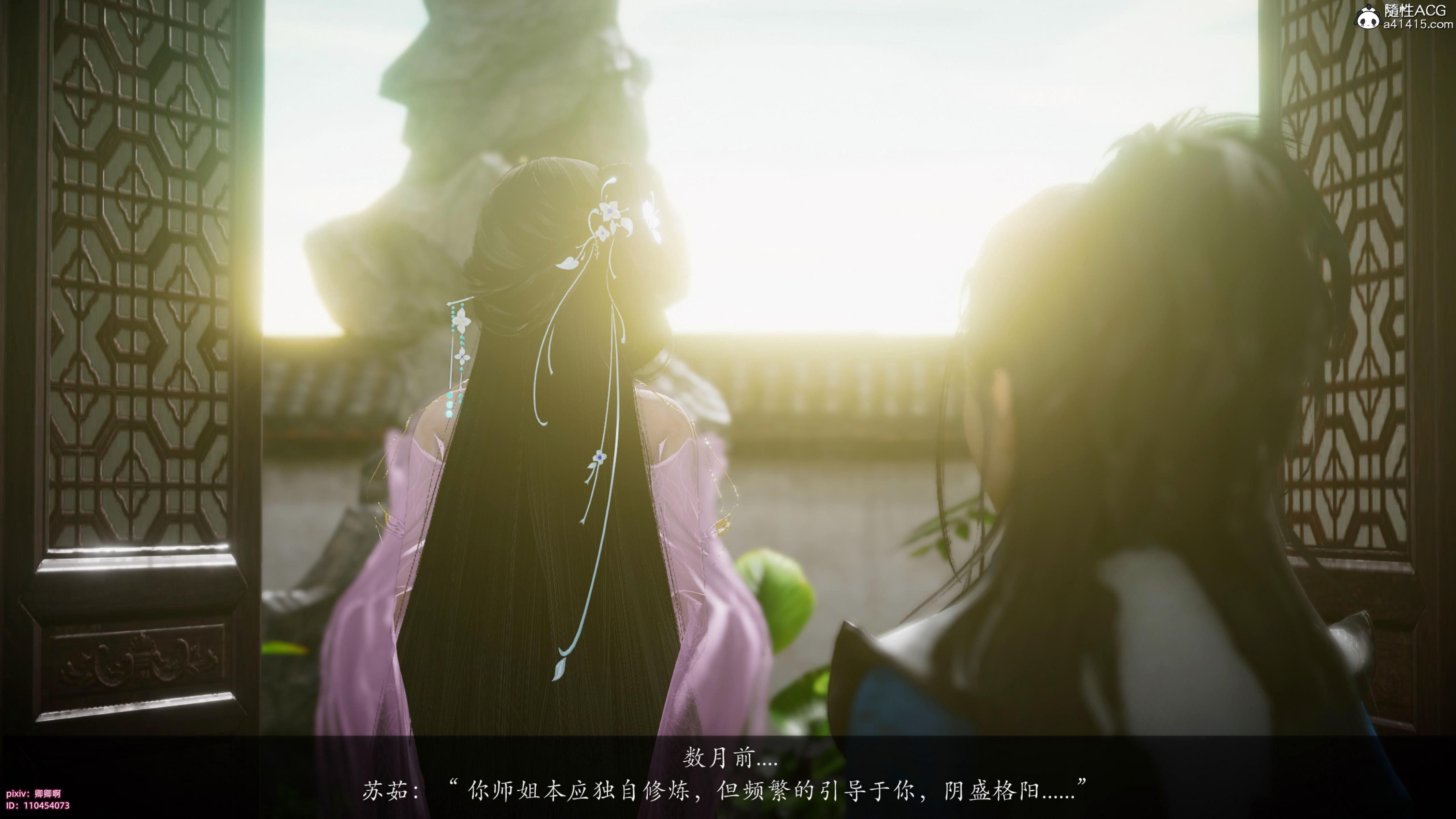 [卿卿啊]诛仙荡魔新传06