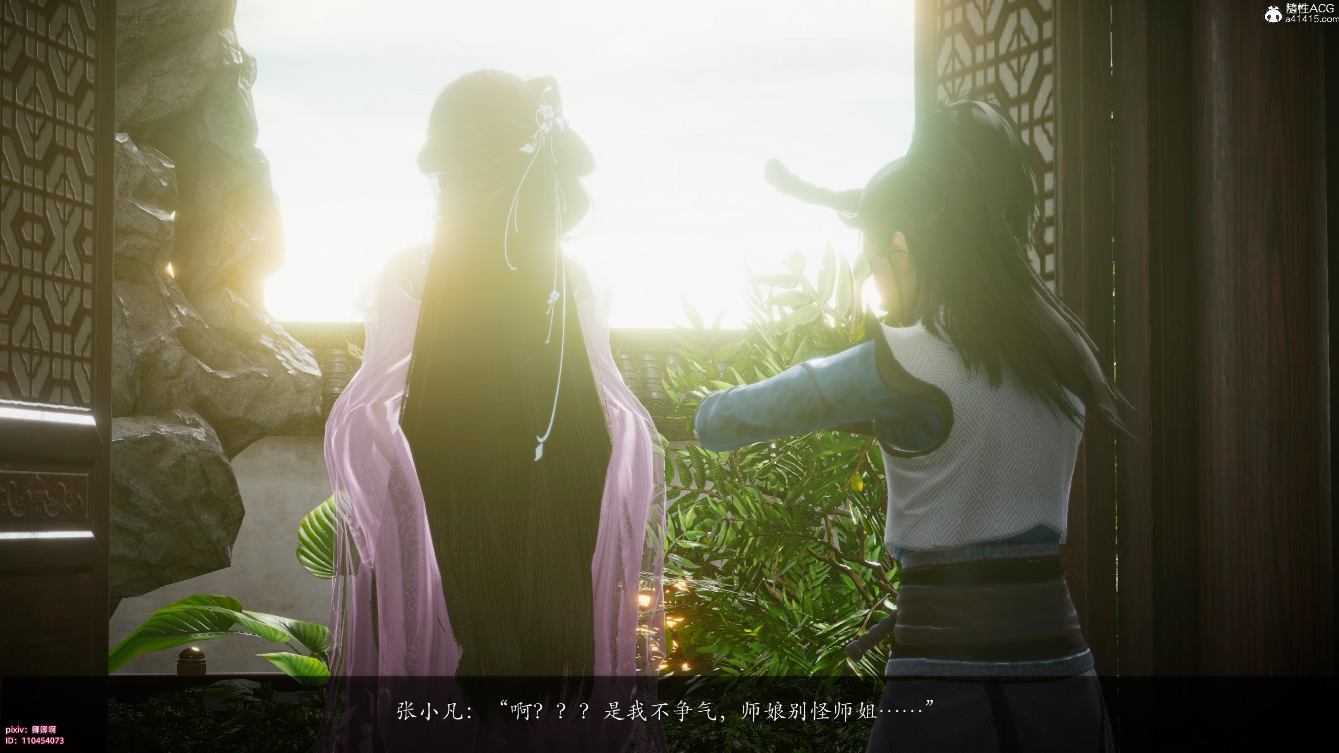 [卿卿啊]诛仙荡魔新传06