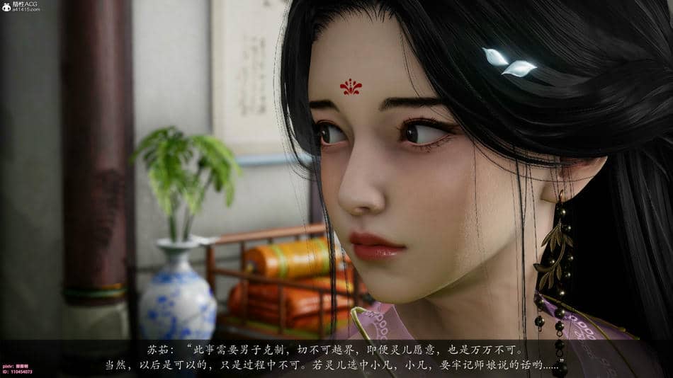 [卿卿啊]诛仙荡魔新传06