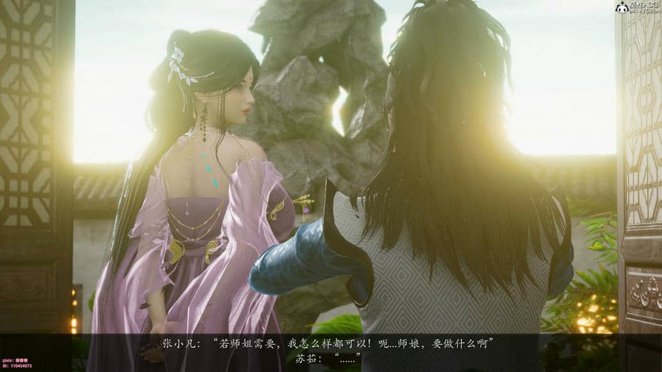 [卿卿啊]诛仙荡魔新传06