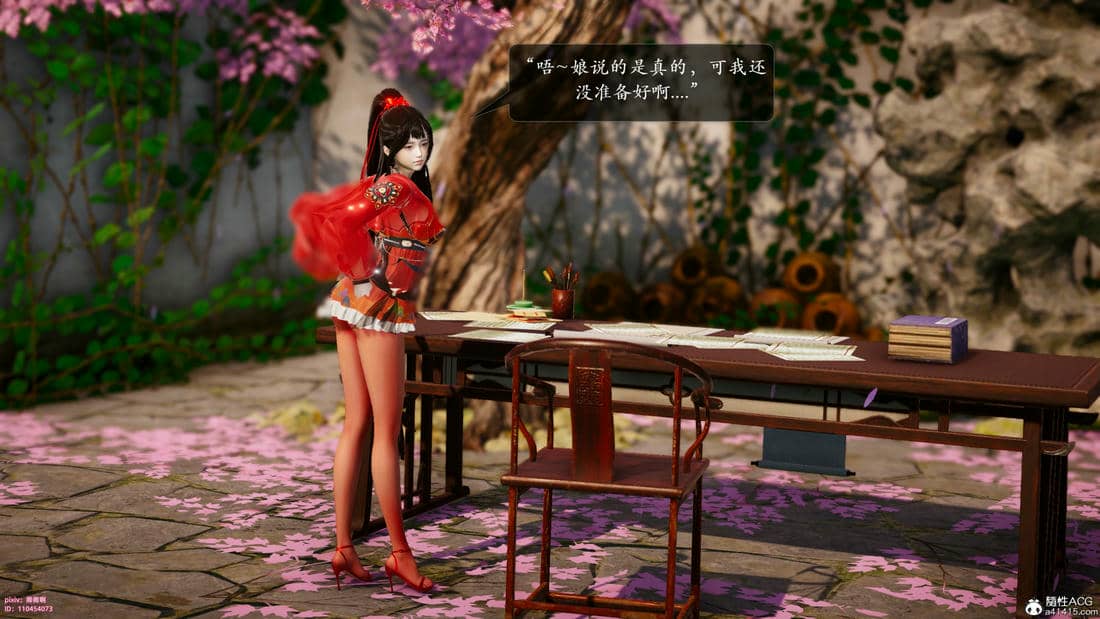 [卿卿啊]诛仙荡魔新传06