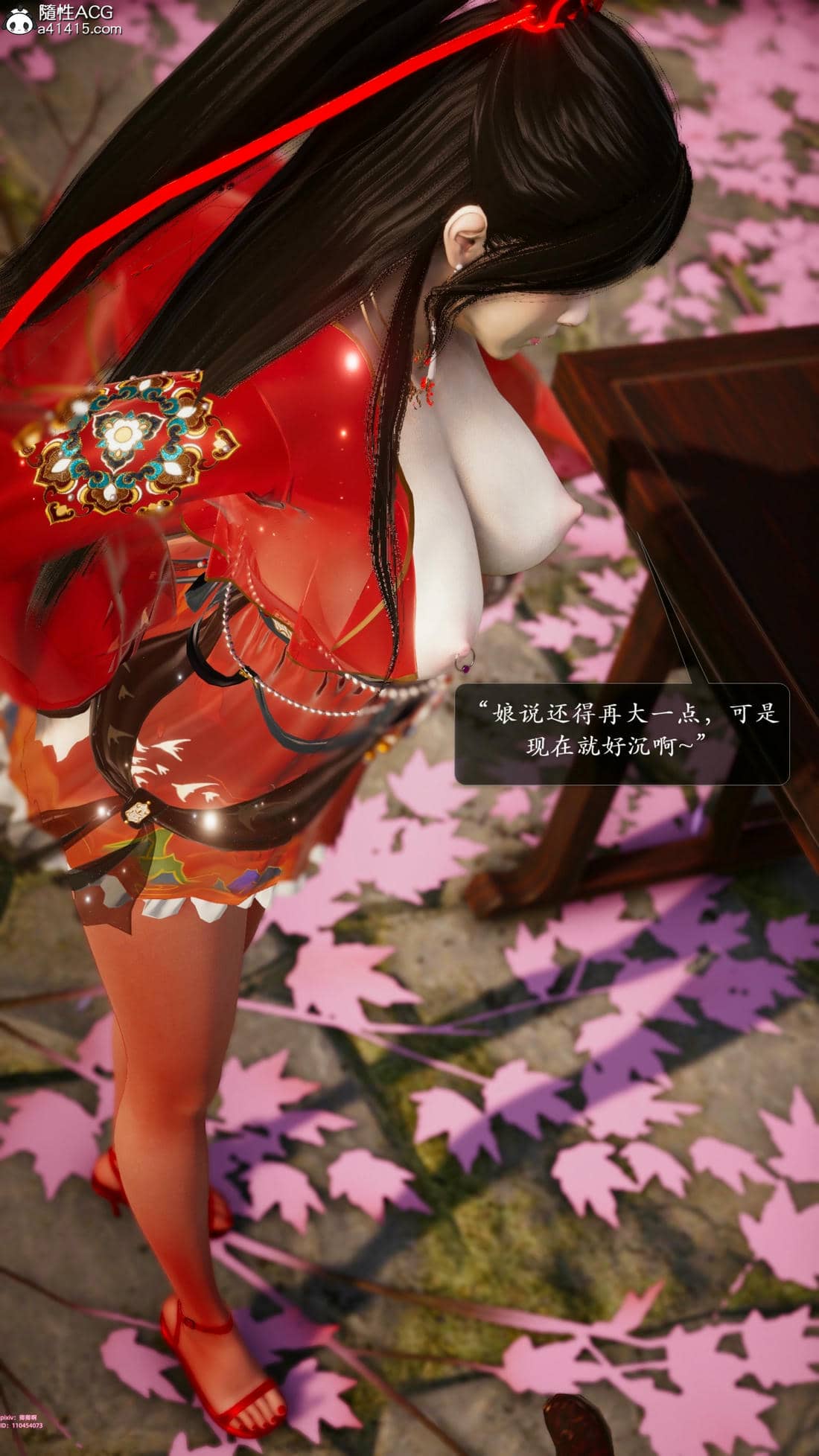 [卿卿啊]诛仙荡魔新传06