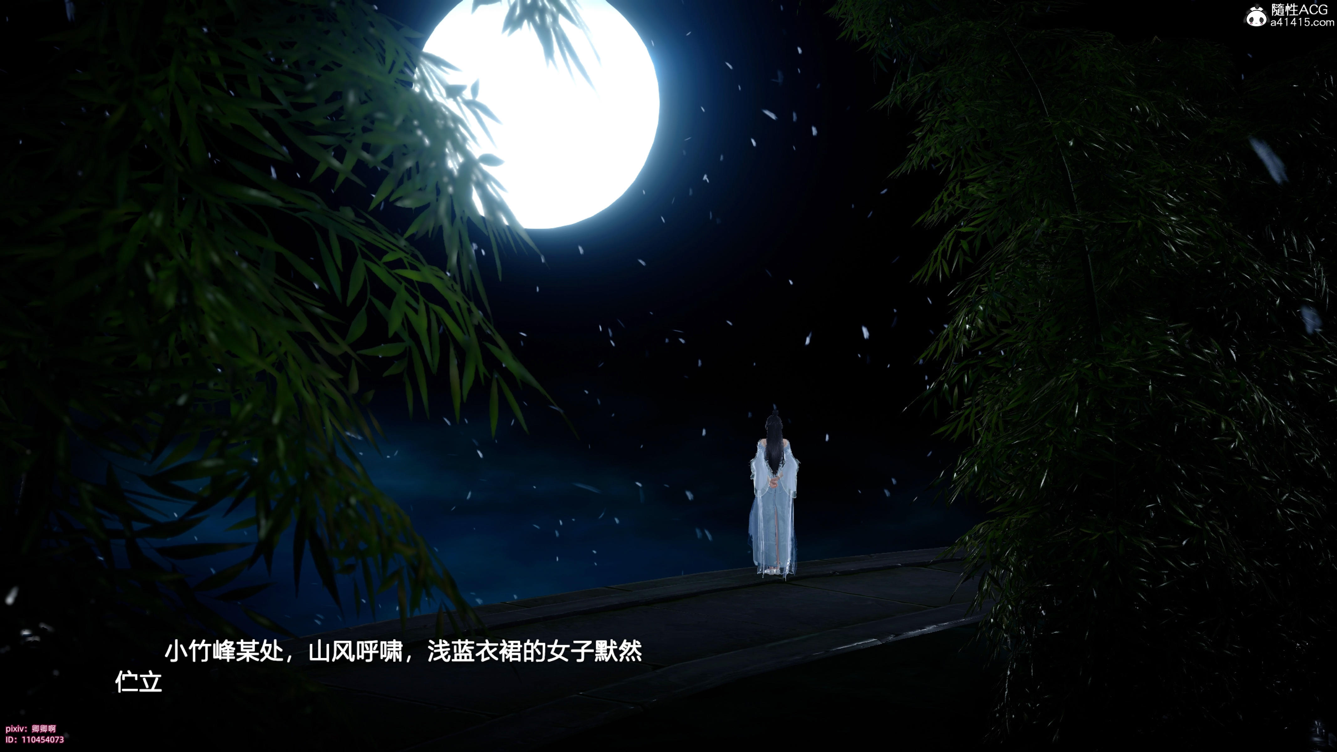 [卿卿啊]诛仙荡魔新传06