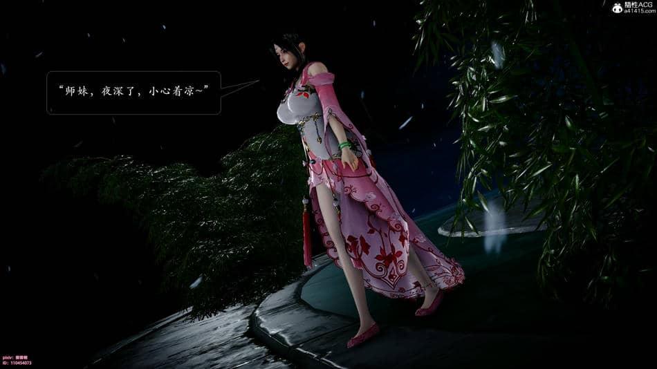 [卿卿啊]诛仙荡魔新传06