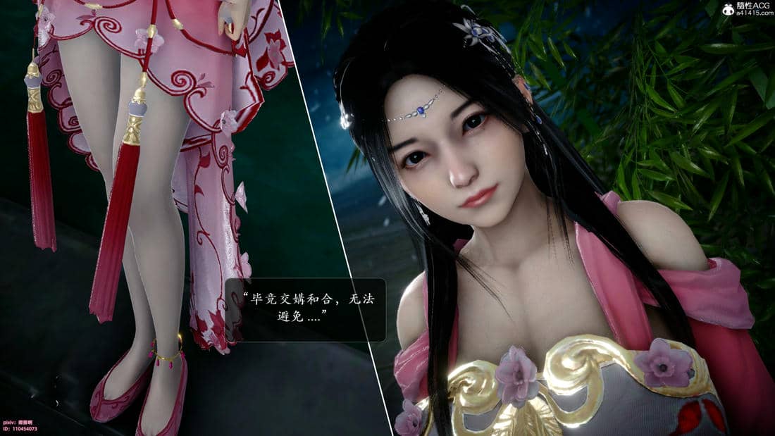 [卿卿啊]诛仙荡魔新传06