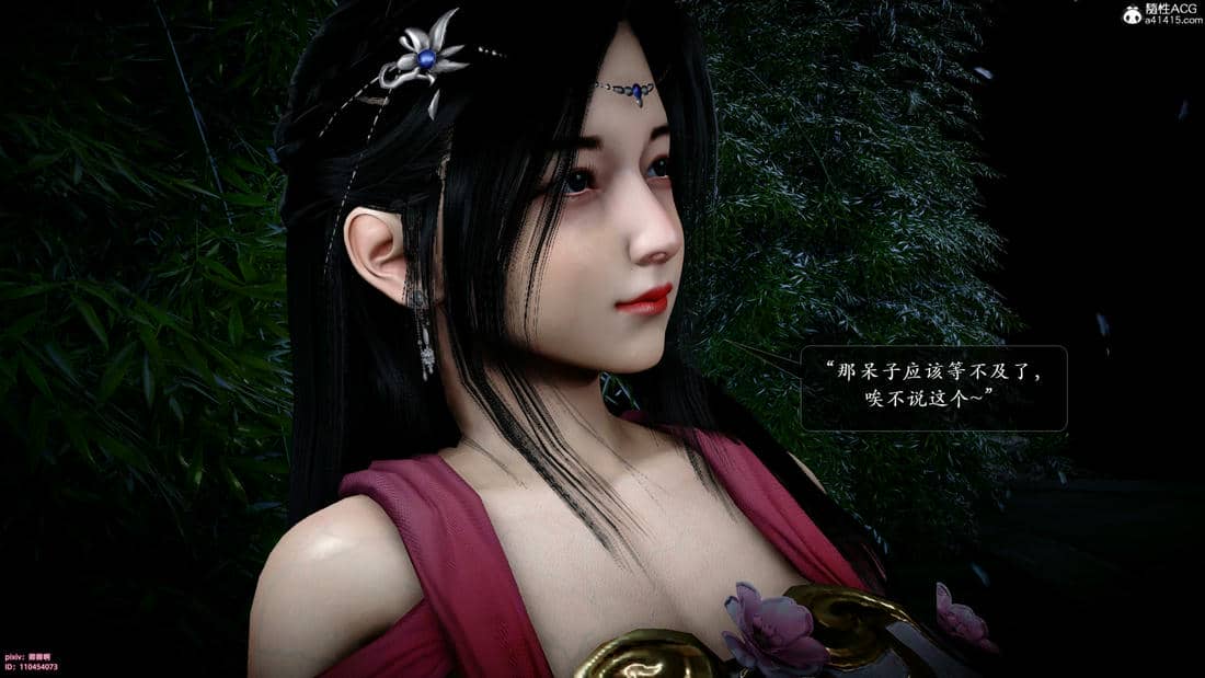 [卿卿啊]诛仙荡魔新传06