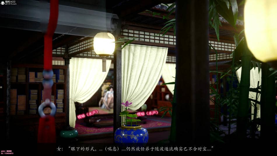 [卿卿啊]诛仙荡魔新传06