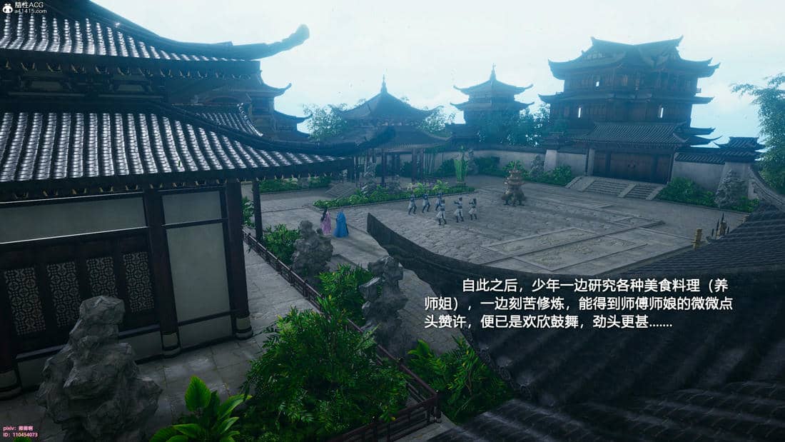 [卿卿啊]诛仙荡魔新传06