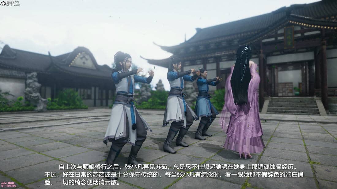 [卿卿啊]诛仙荡魔新传06