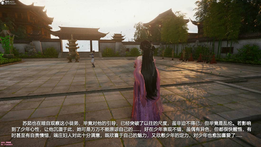[卿卿啊]诛仙荡魔新传06