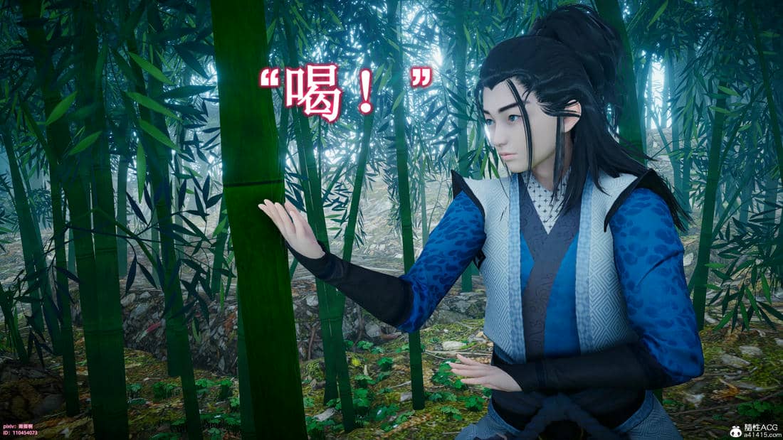 [卿卿啊]诛仙荡魔新传06
