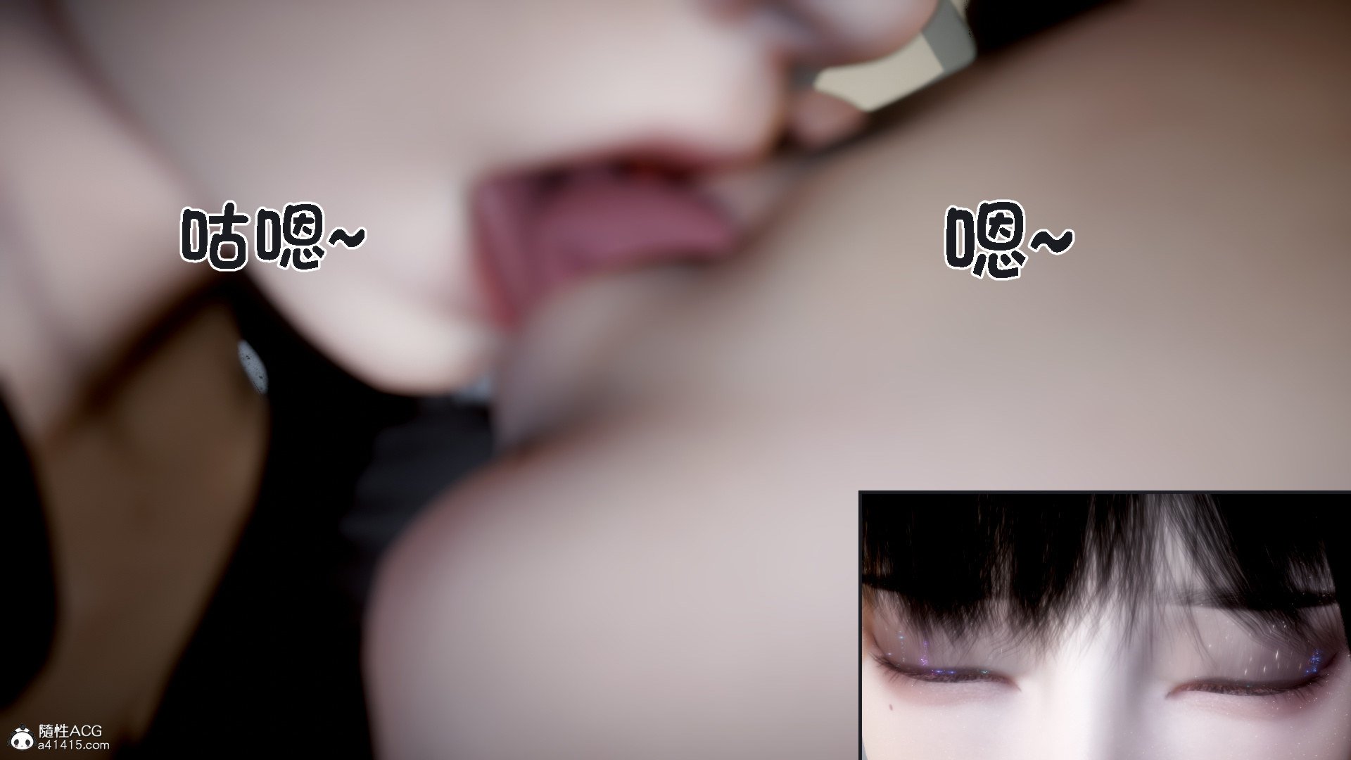 [闲得无聊的东坡居士]我的女友是傲娇魅魔02