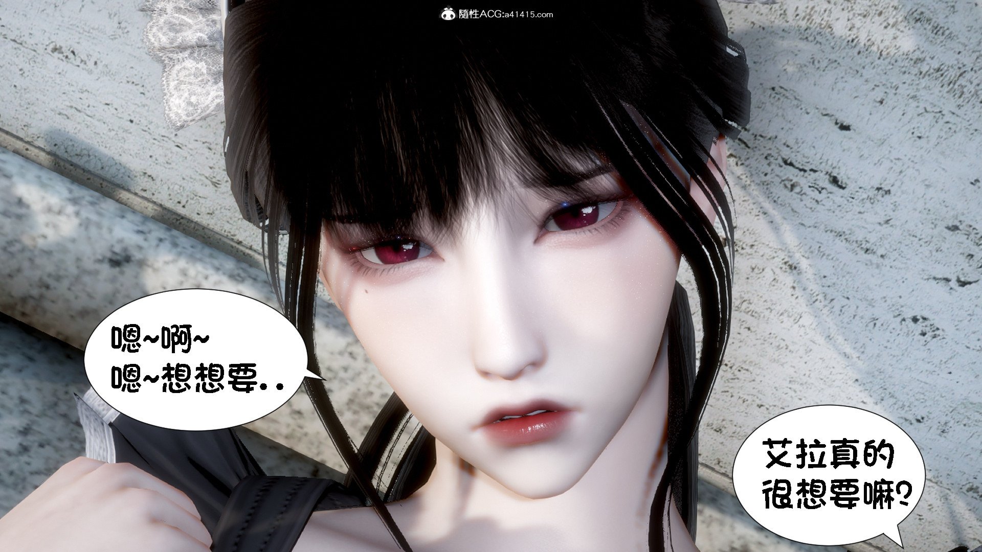 [闲得无聊的东坡居士]我的女友是傲娇魅魔02