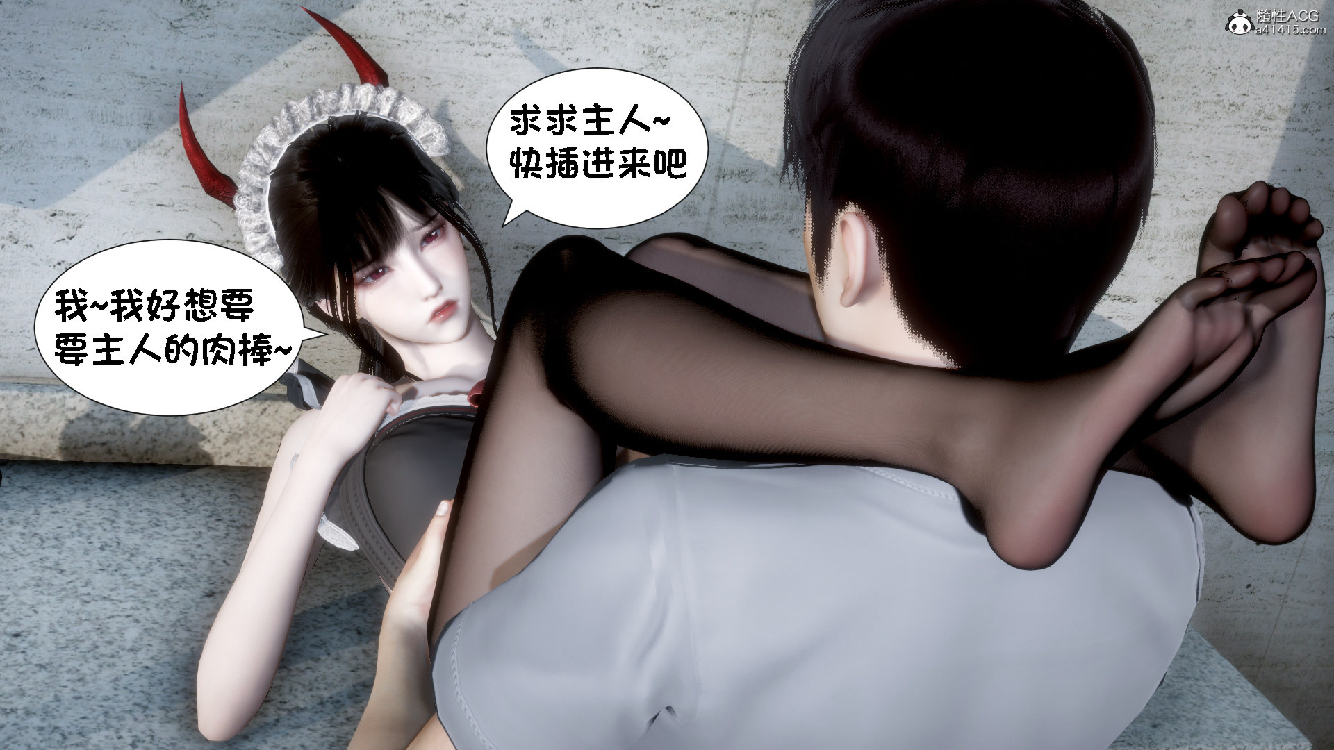 [闲得无聊的东坡居士]我的女友是傲娇魅魔02