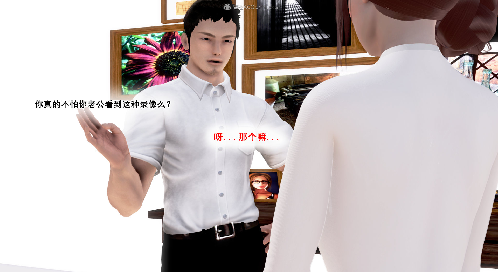 [拾壹]假面01-09