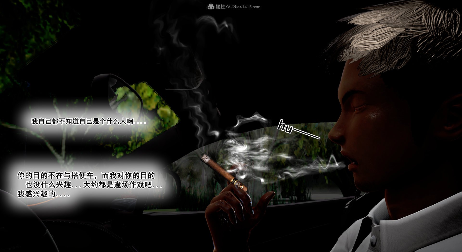 [拾壹]假面01-09
