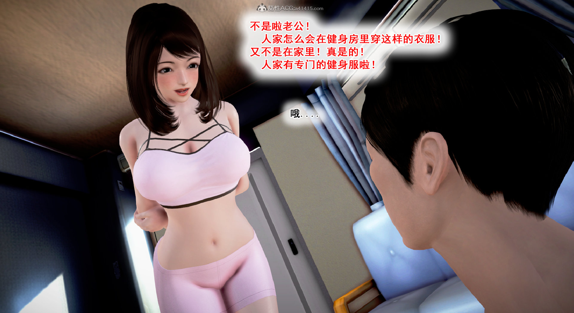 [拾壹]假面01-09