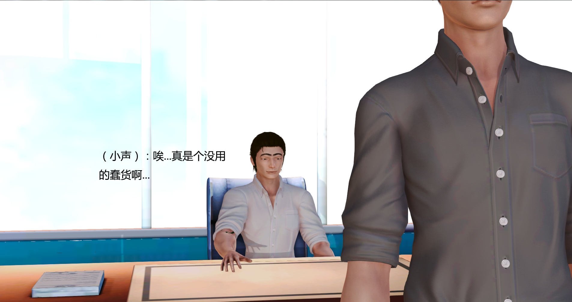 [拾壹]薇儿的故事00-05