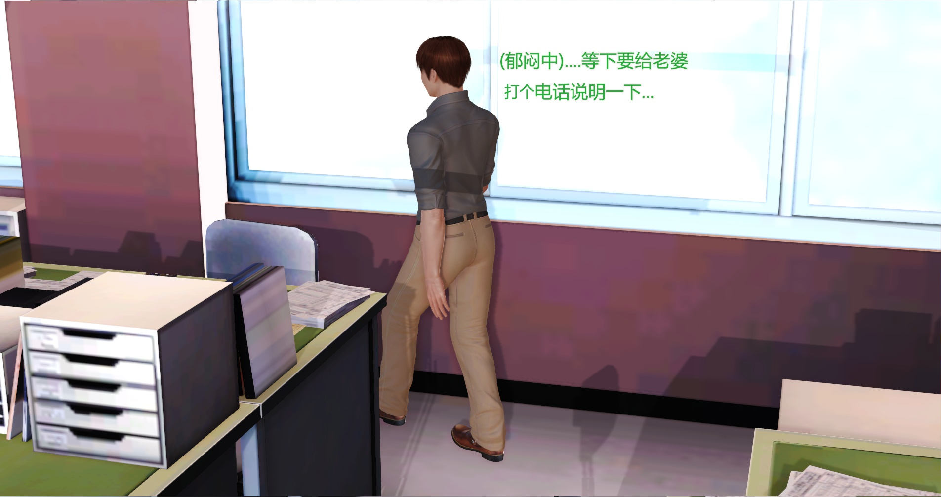 [拾壹]薇儿的故事00-05