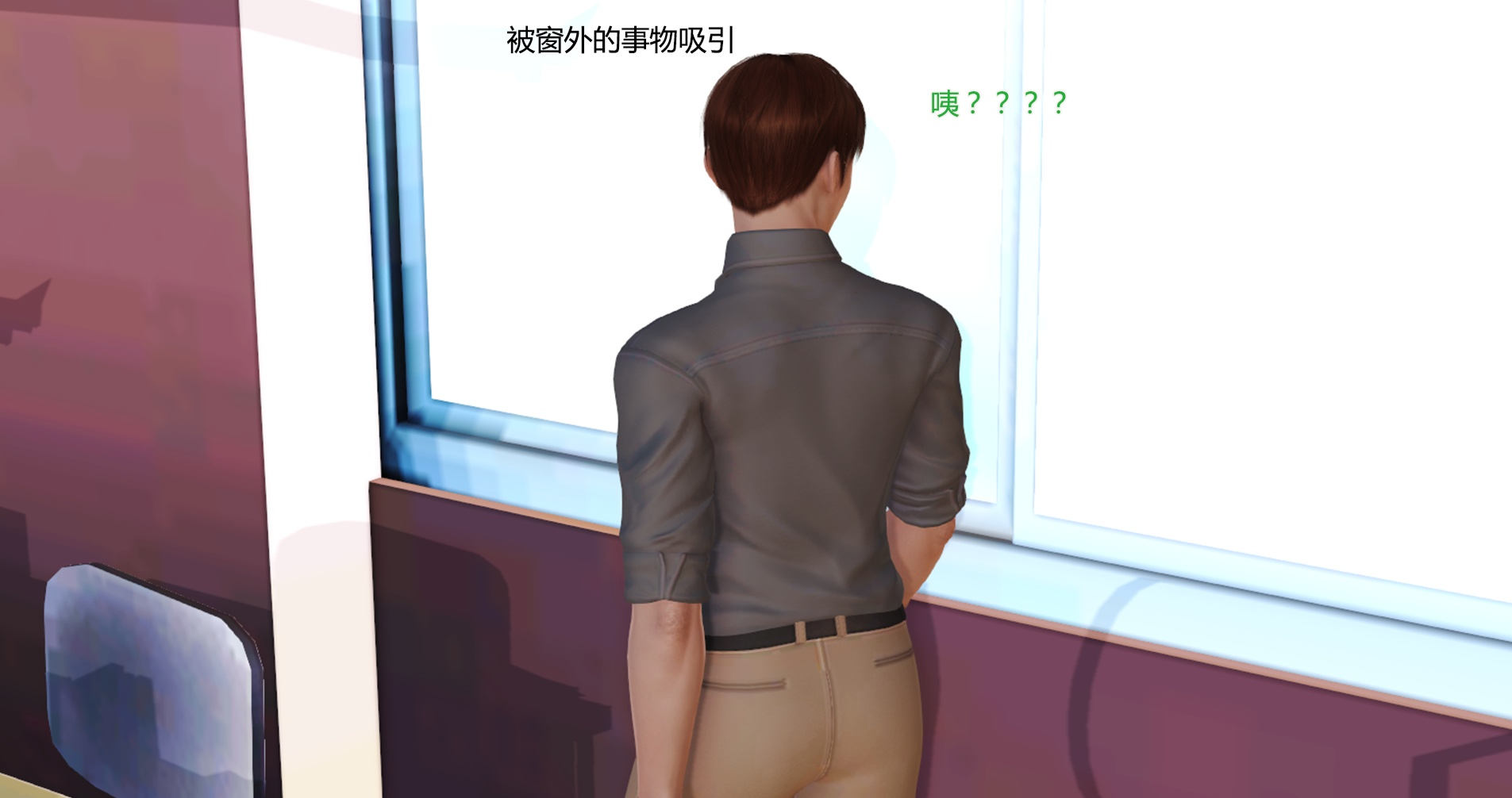 [拾壹]薇儿的故事00-05