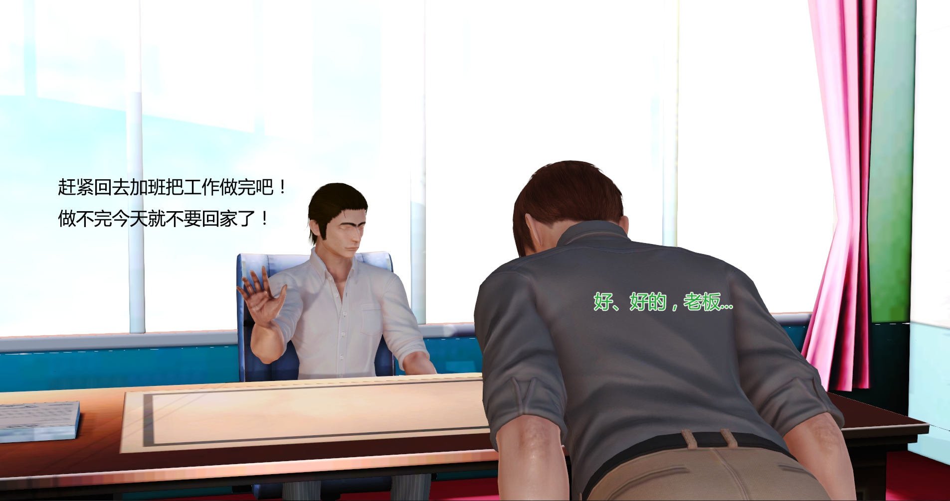 [拾壹]薇儿的故事00-05