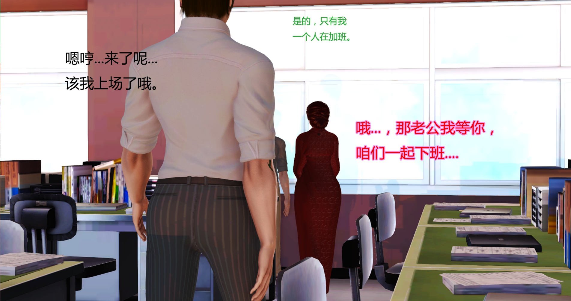 [拾壹]薇儿的故事00-05