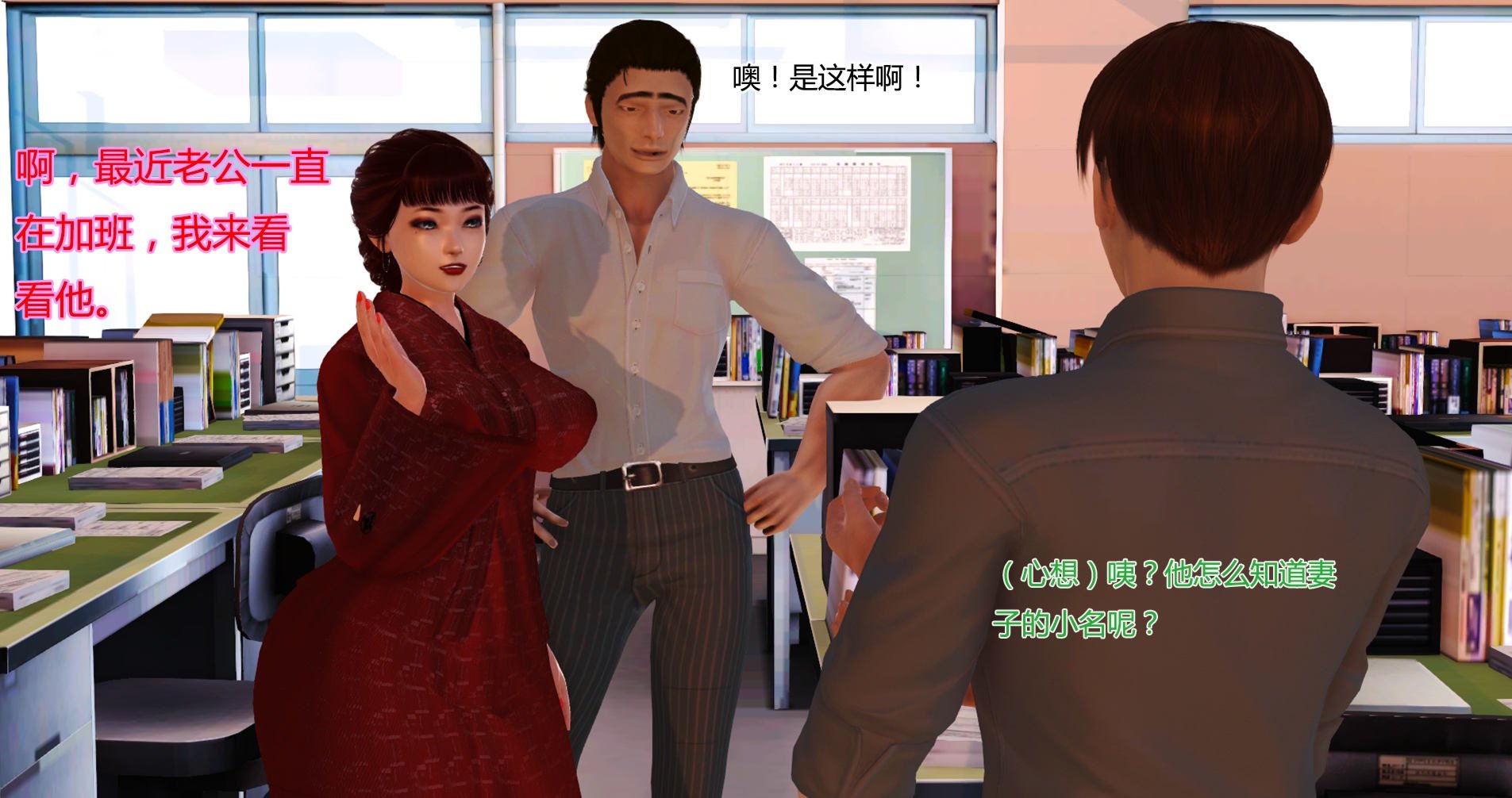 [拾壹]薇儿的故事00-05