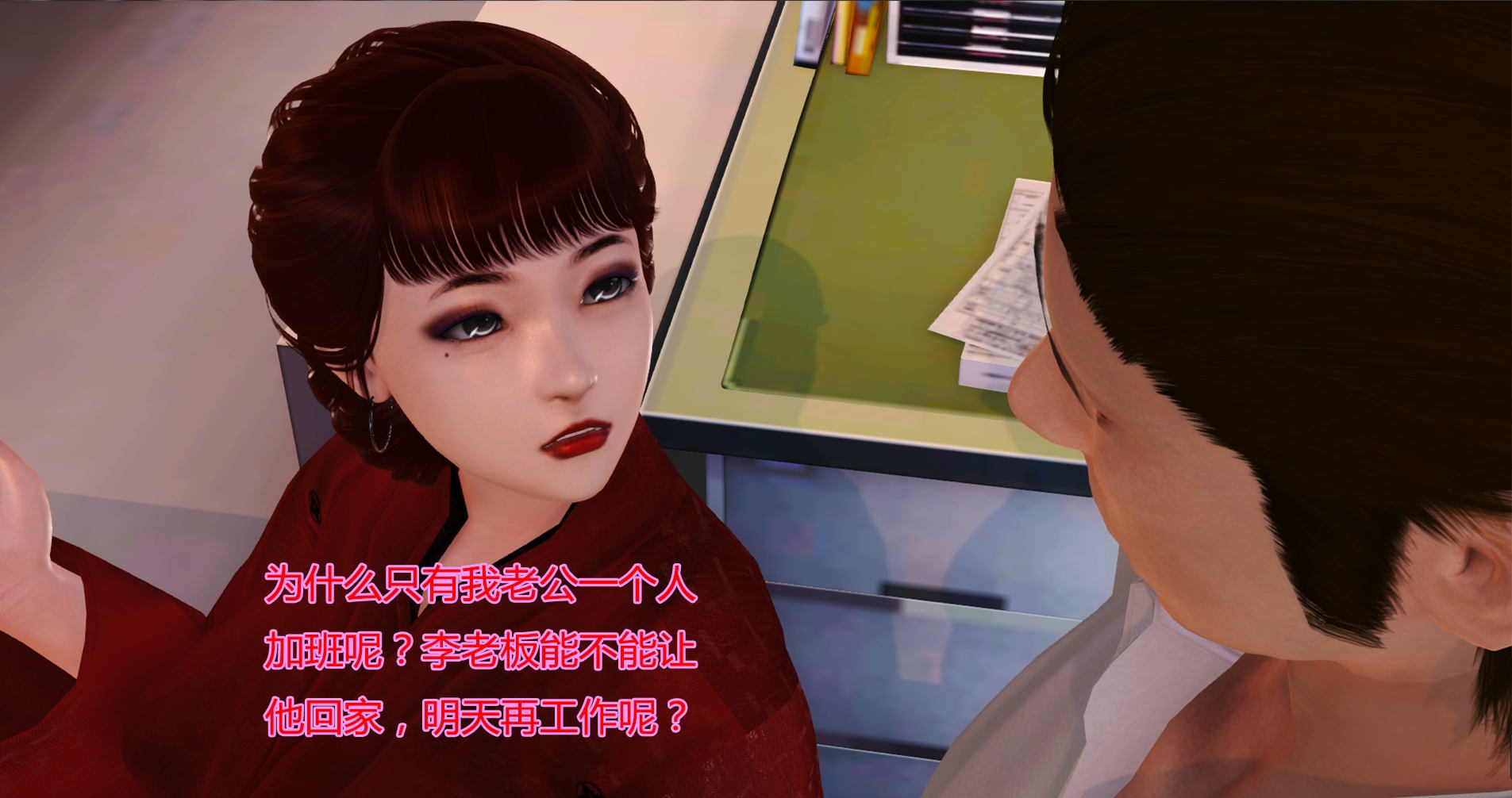 [拾壹]薇儿的故事00-05
