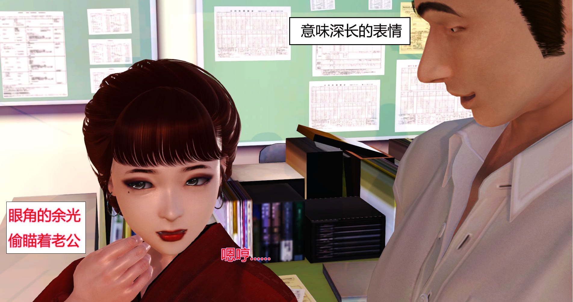 [拾壹]薇儿的故事00-05