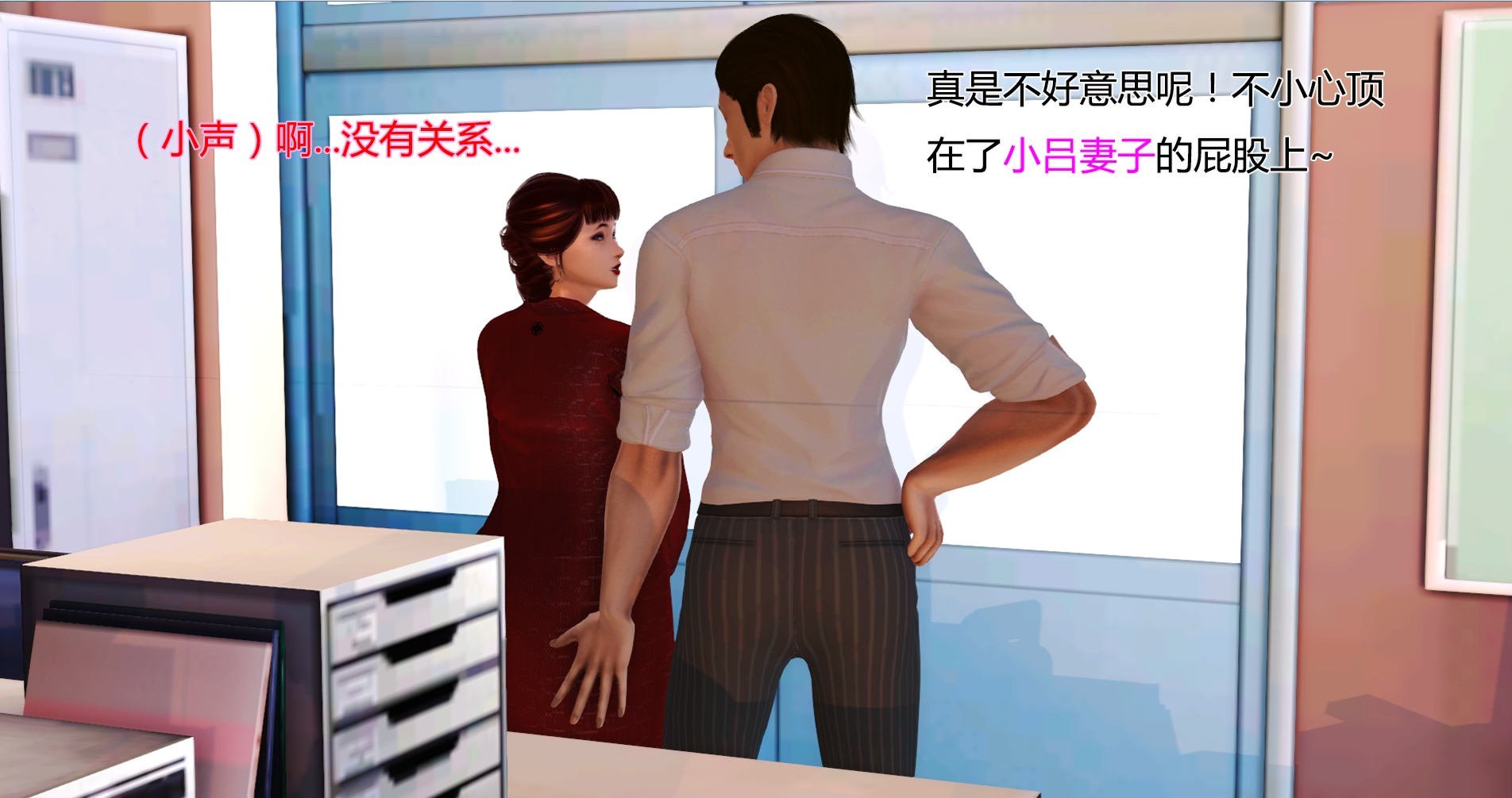 [拾壹]薇儿的故事00-05