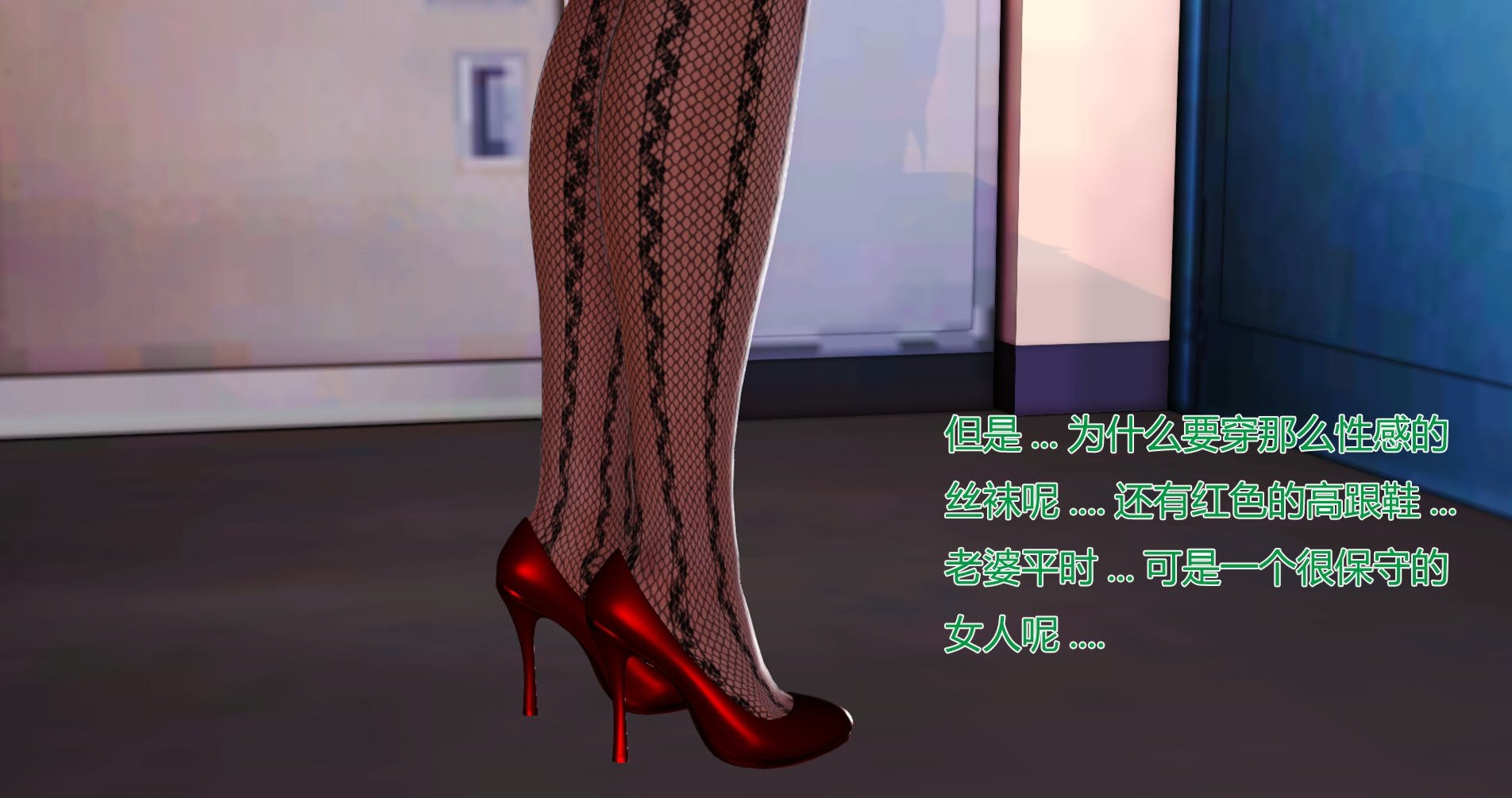 [拾壹]薇儿的故事00-05