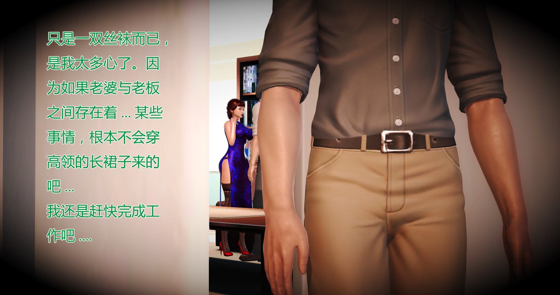 [拾壹]薇儿的故事00-05