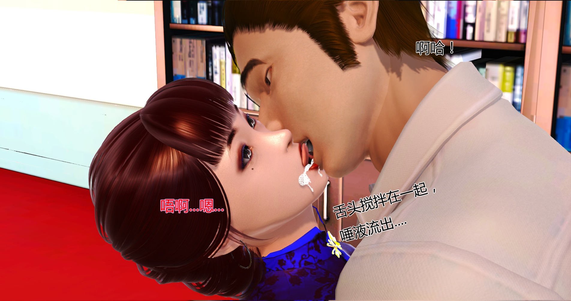 [拾壹]薇儿的故事00-05