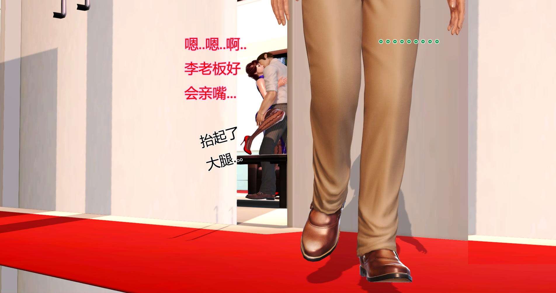 [拾壹]薇儿的故事00-05