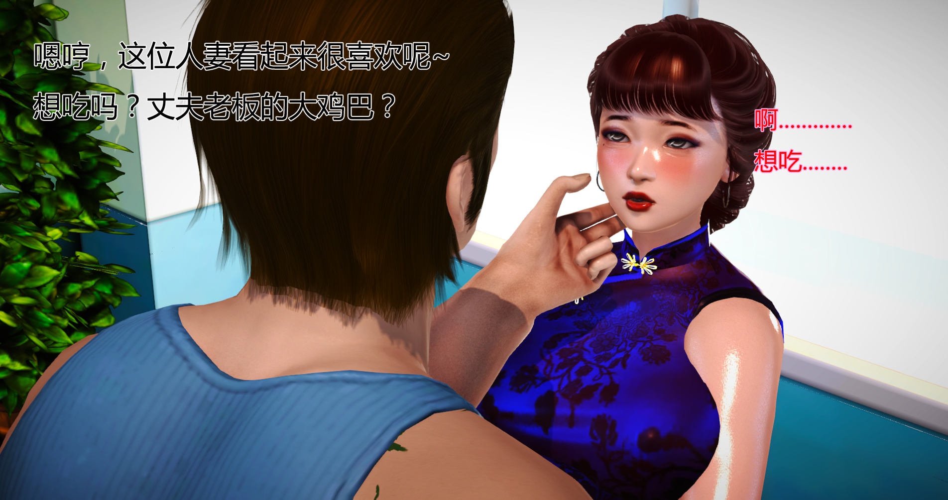 [拾壹]薇儿的故事00-05