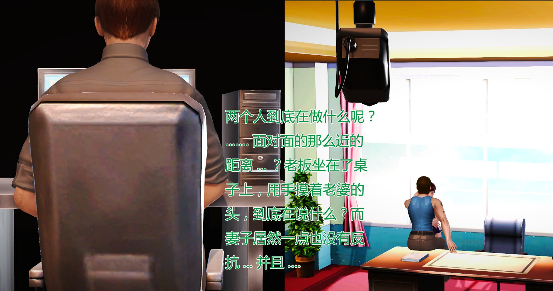 [拾壹]薇儿的故事00-05