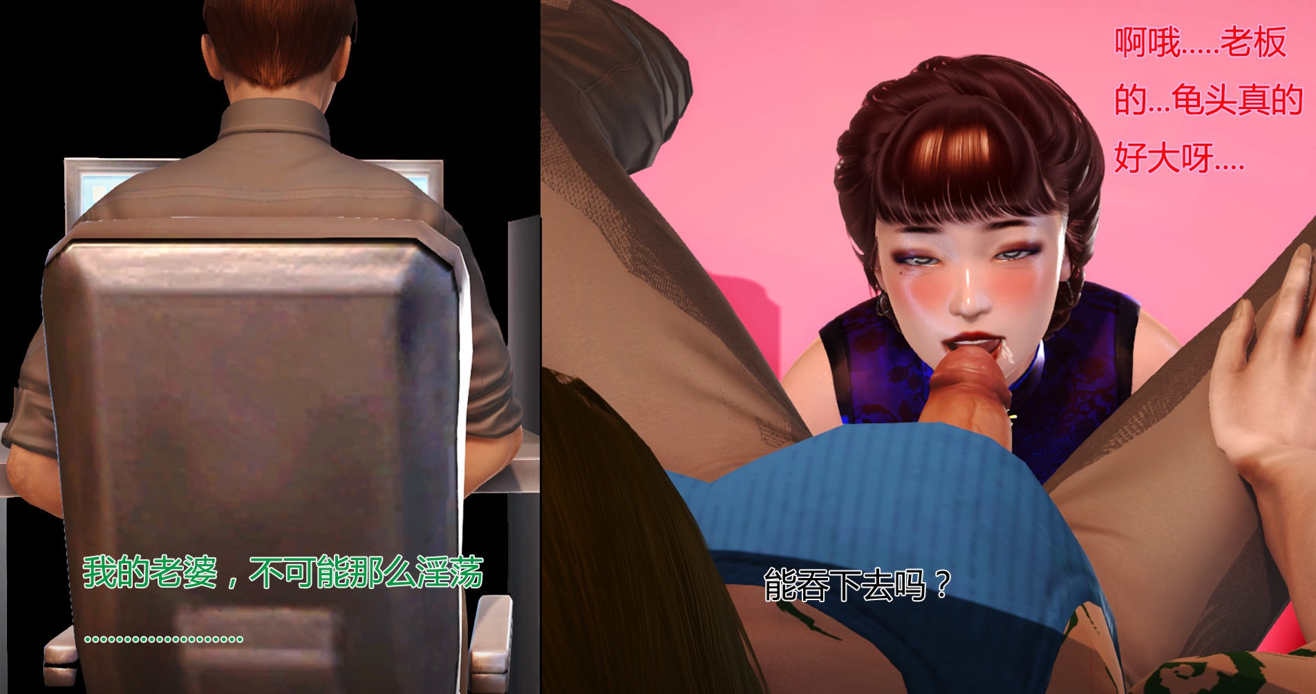 [拾壹]薇儿的故事00-05