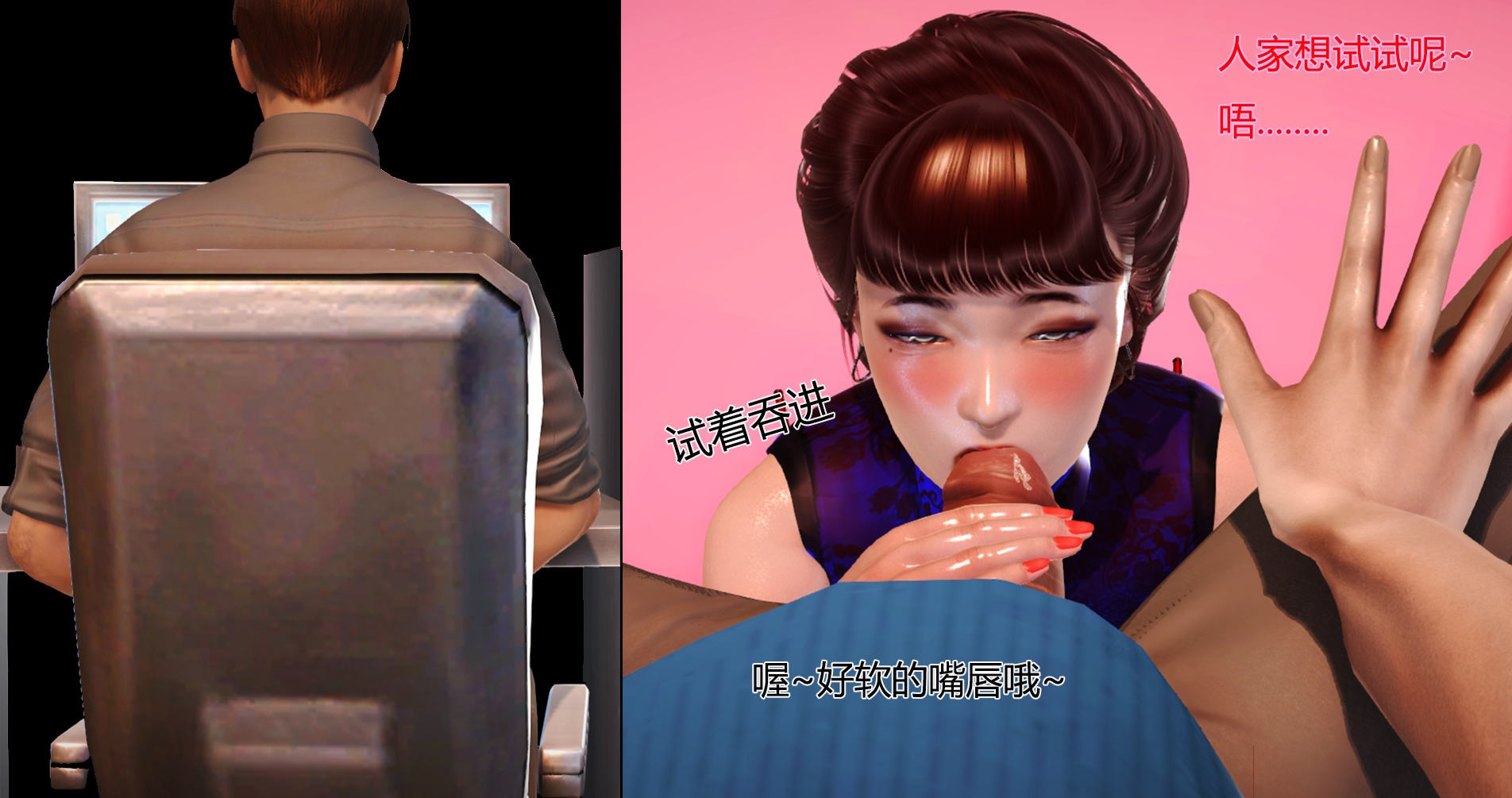 [拾壹]薇儿的故事00-05