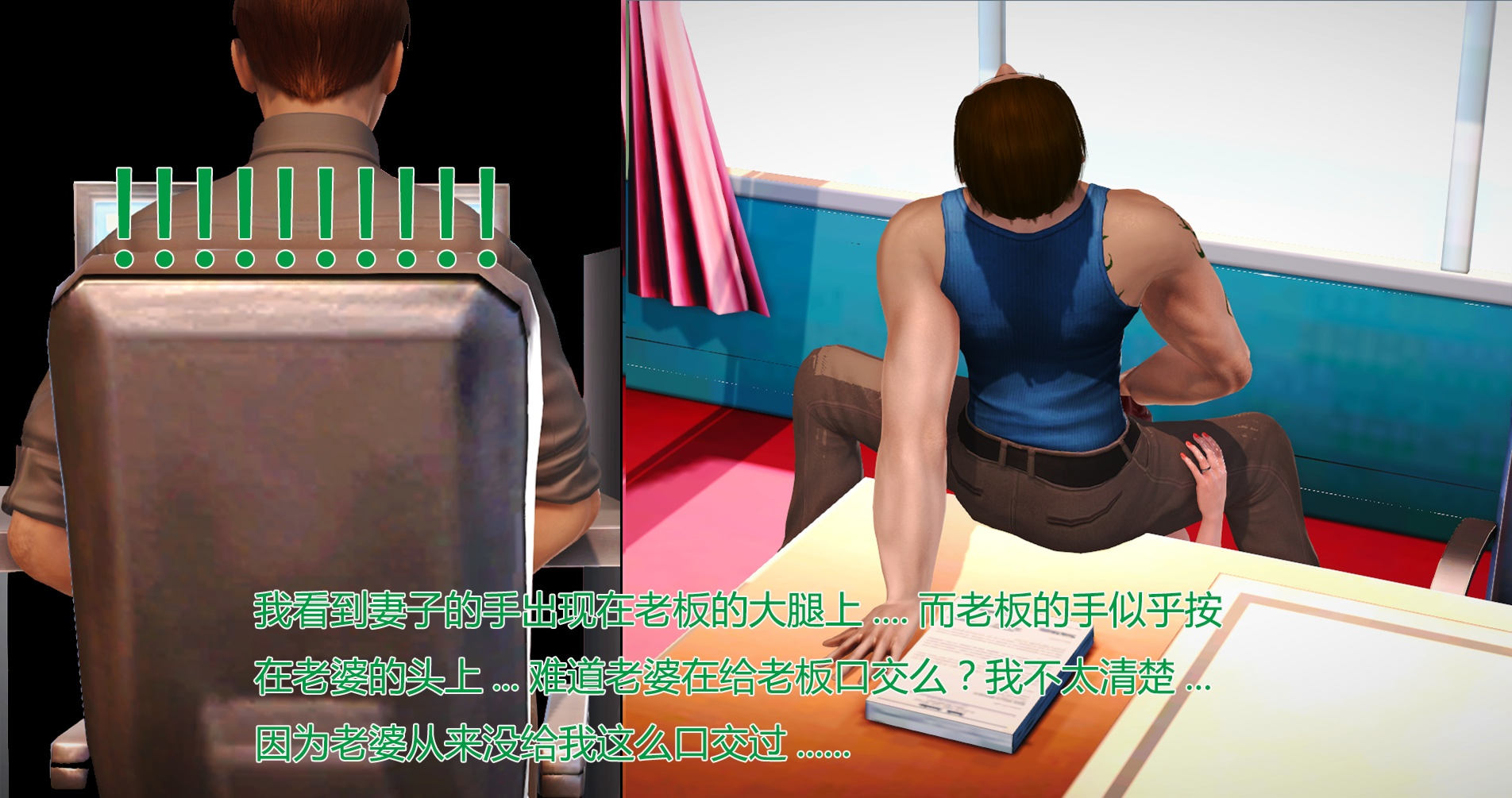 [拾壹]薇儿的故事00-05