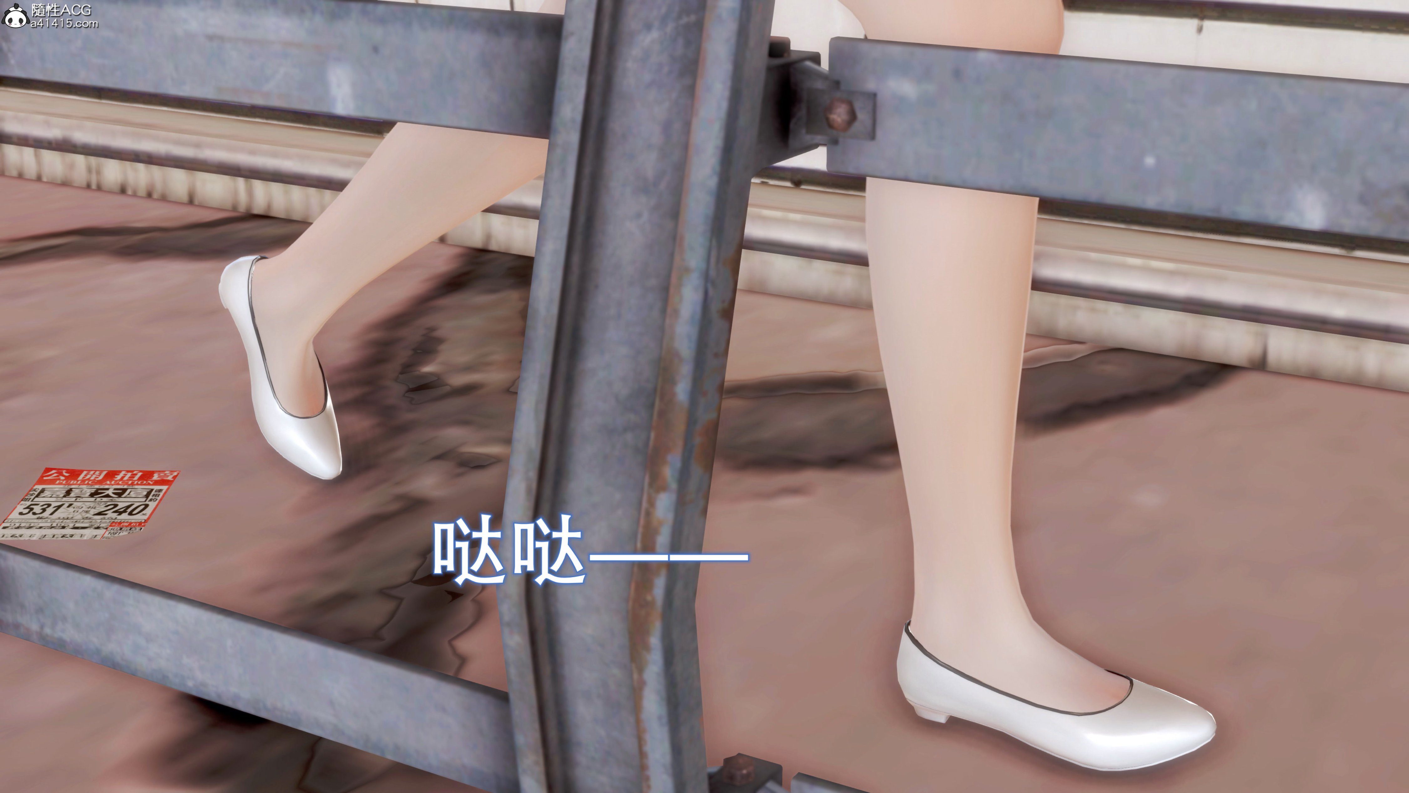 [keywords]催眠同学会
