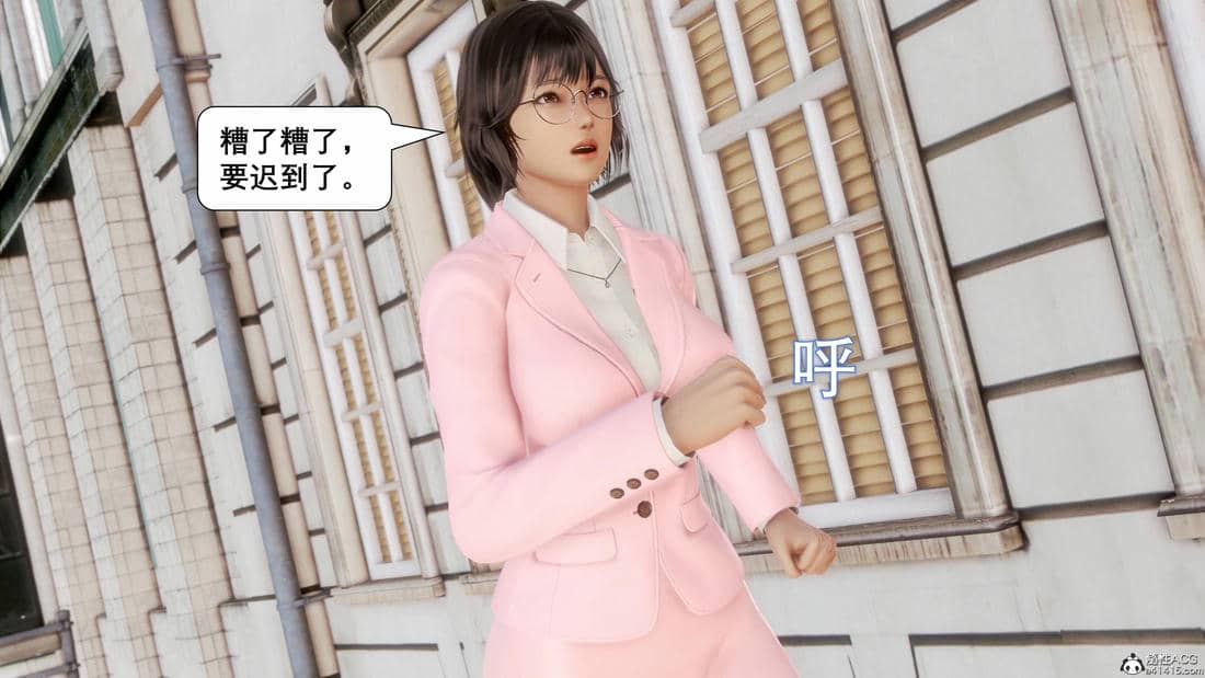 [keywords]催眠同学会
