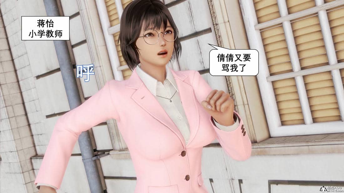 [keywords]催眠同学会