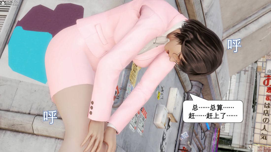 [keywords]催眠同学会