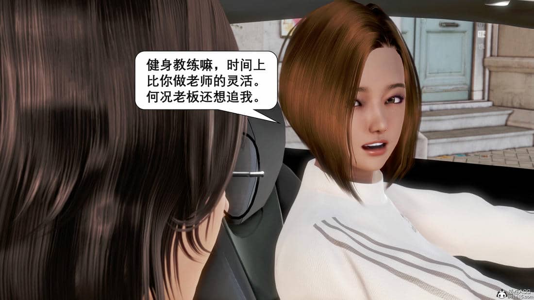 [keywords]催眠同学会