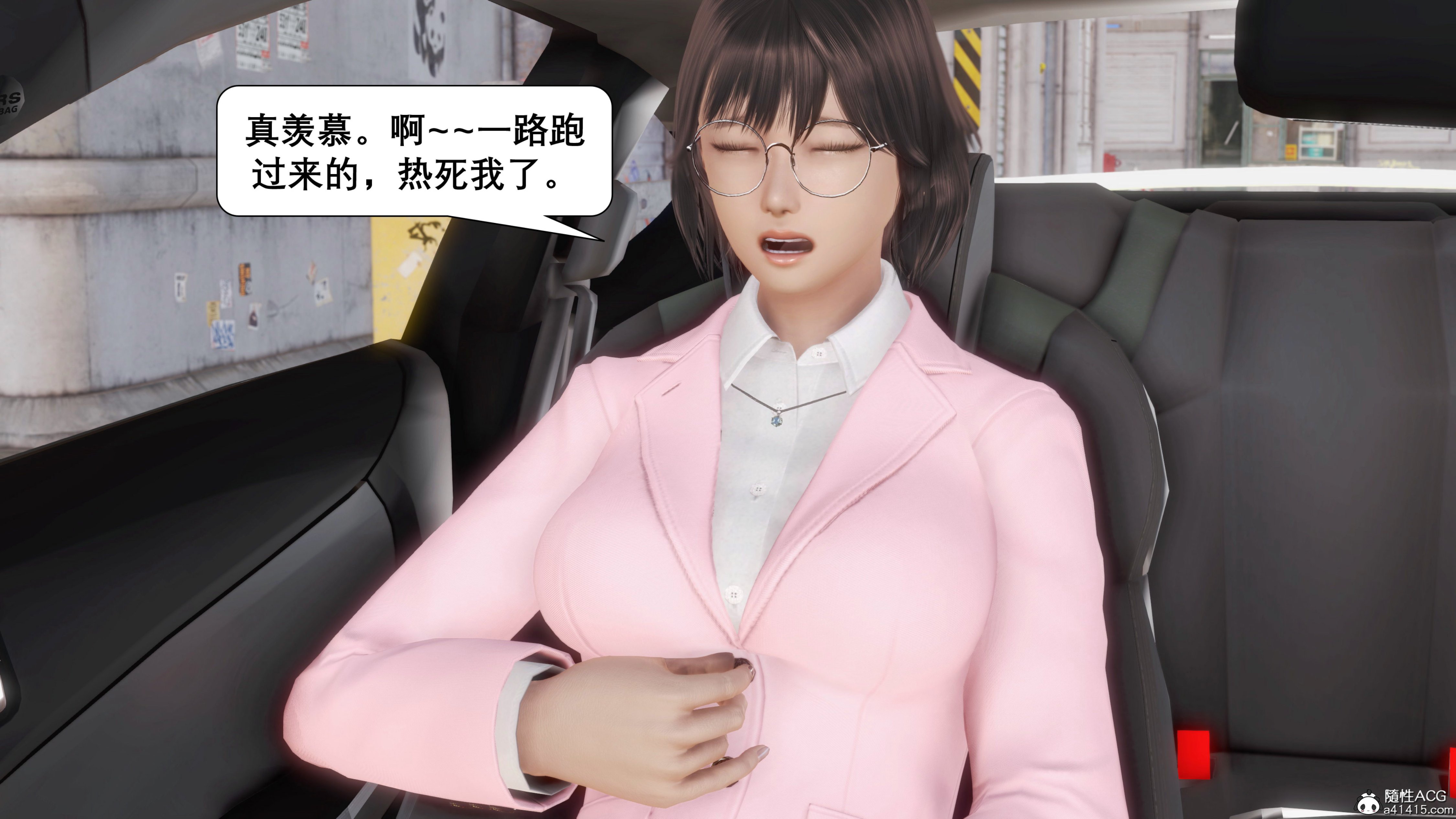 [keywords]催眠同学会