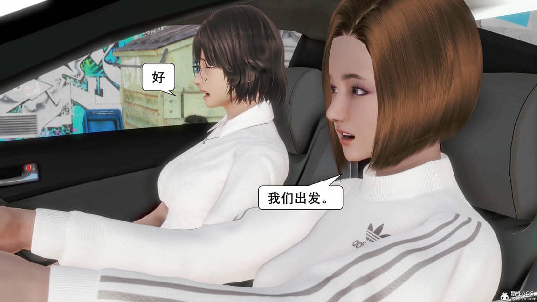[keywords]催眠同学会