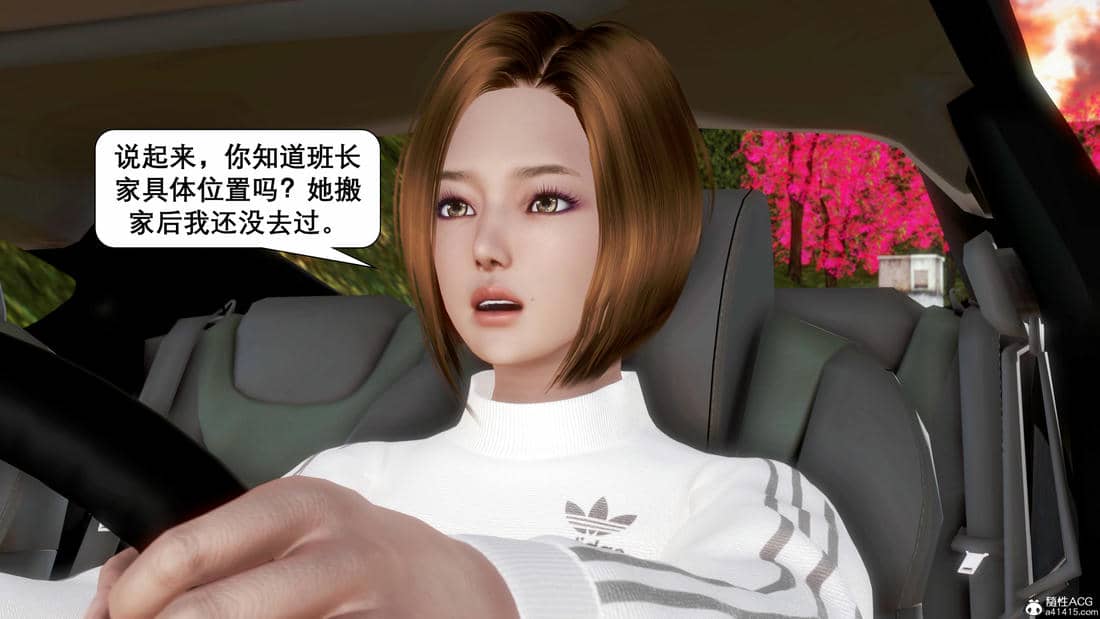 [keywords]催眠同学会