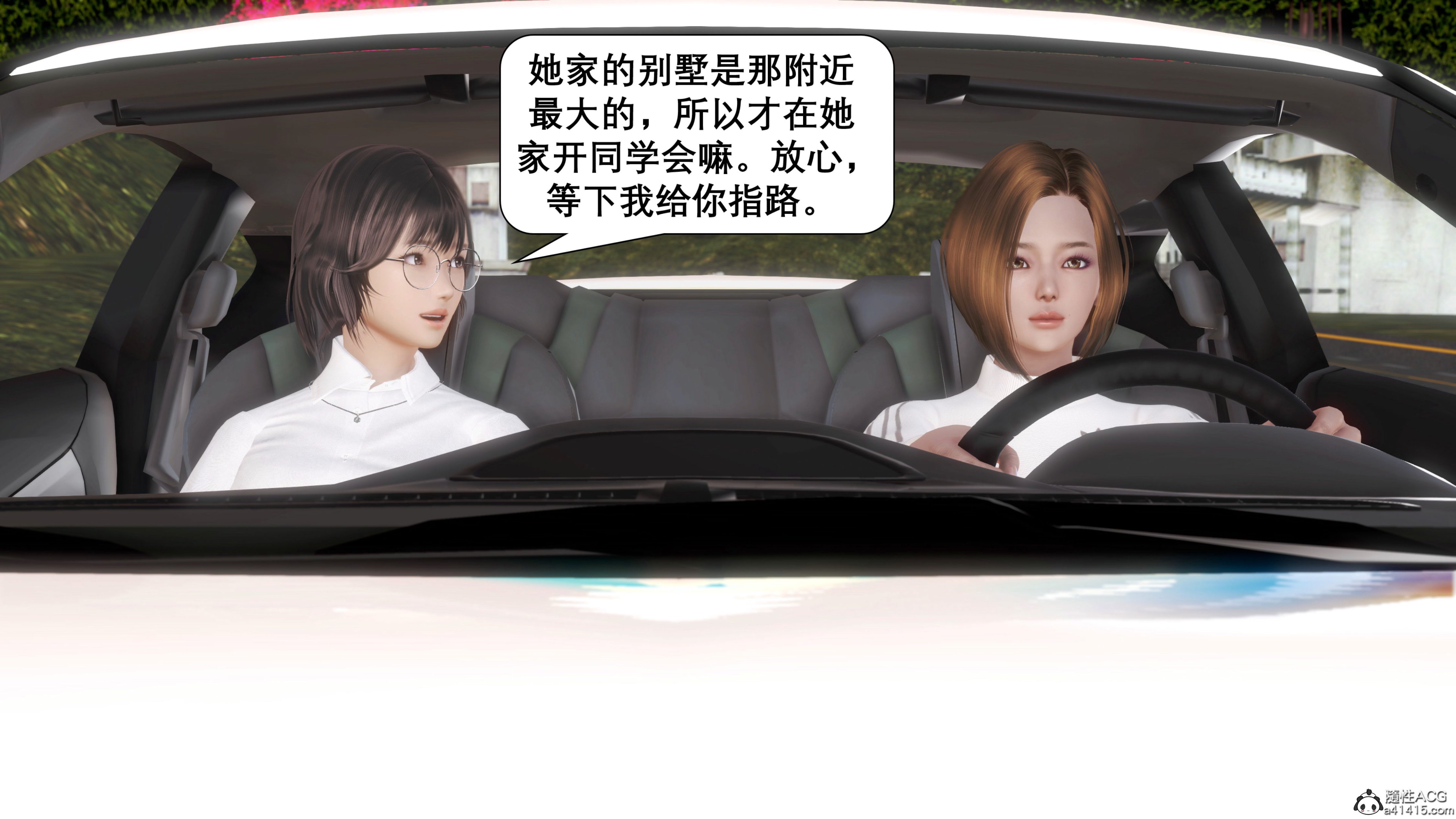 [keywords]催眠同学会
