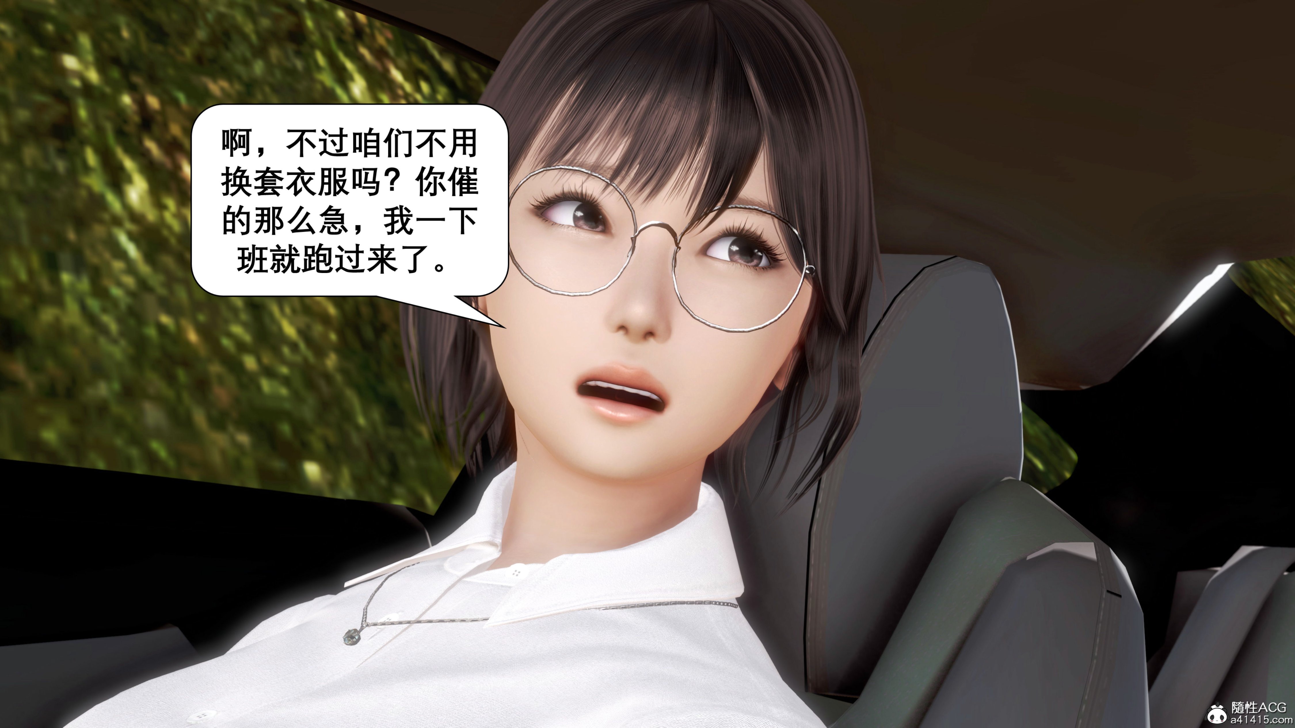 [keywords]催眠同学会